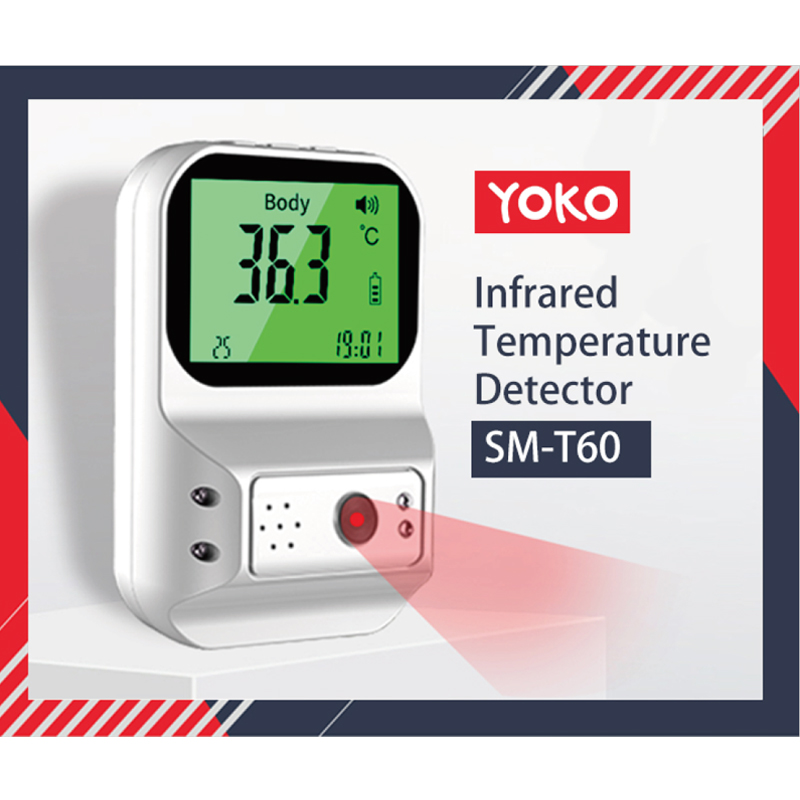 YOKO инфракрасный термометр бесконтактный быстрый термометр - белый